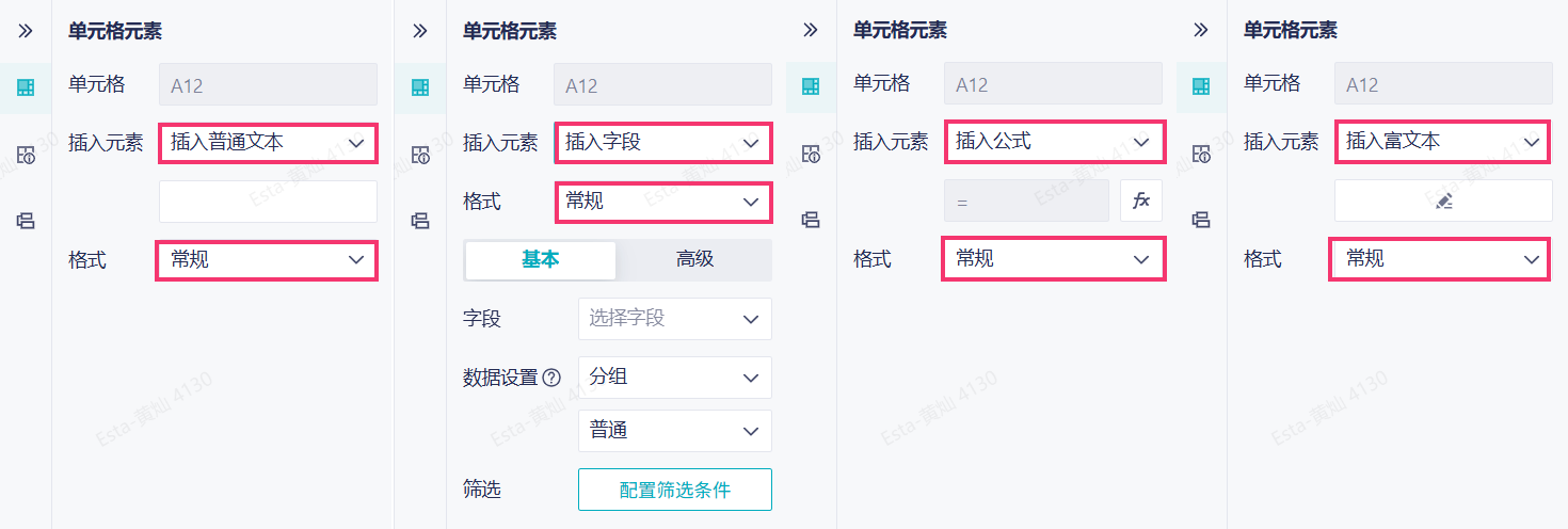 1757562278960017.png 20.png