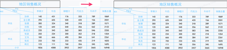 1757574354499440.png 2.png