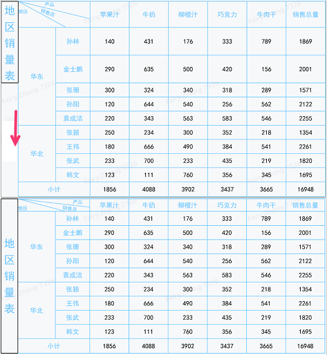 1757574484503877.png 3.png