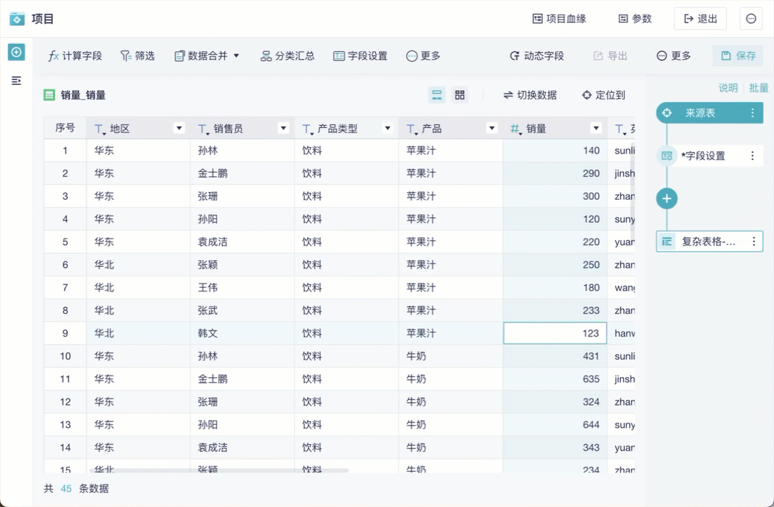 1757675119450091.gif 2025-09-12_19-00-36 (1).gif