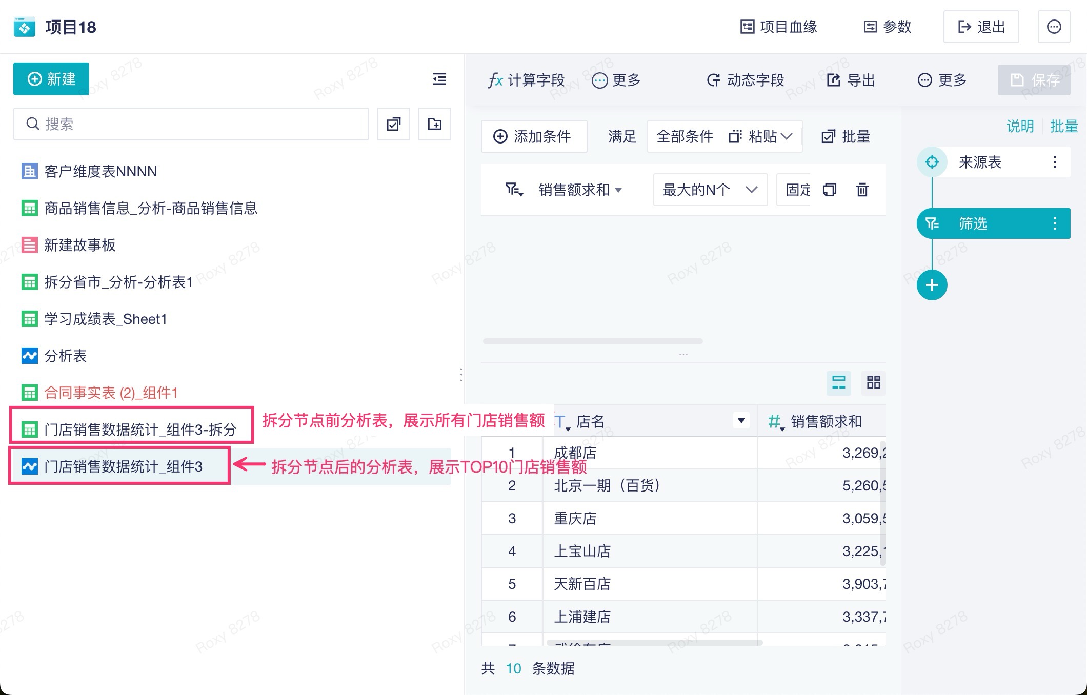 1758003556410083.jpg 1757044096598200.jpg