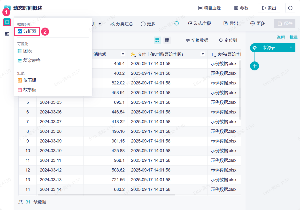 1758089033660155.png 1.png