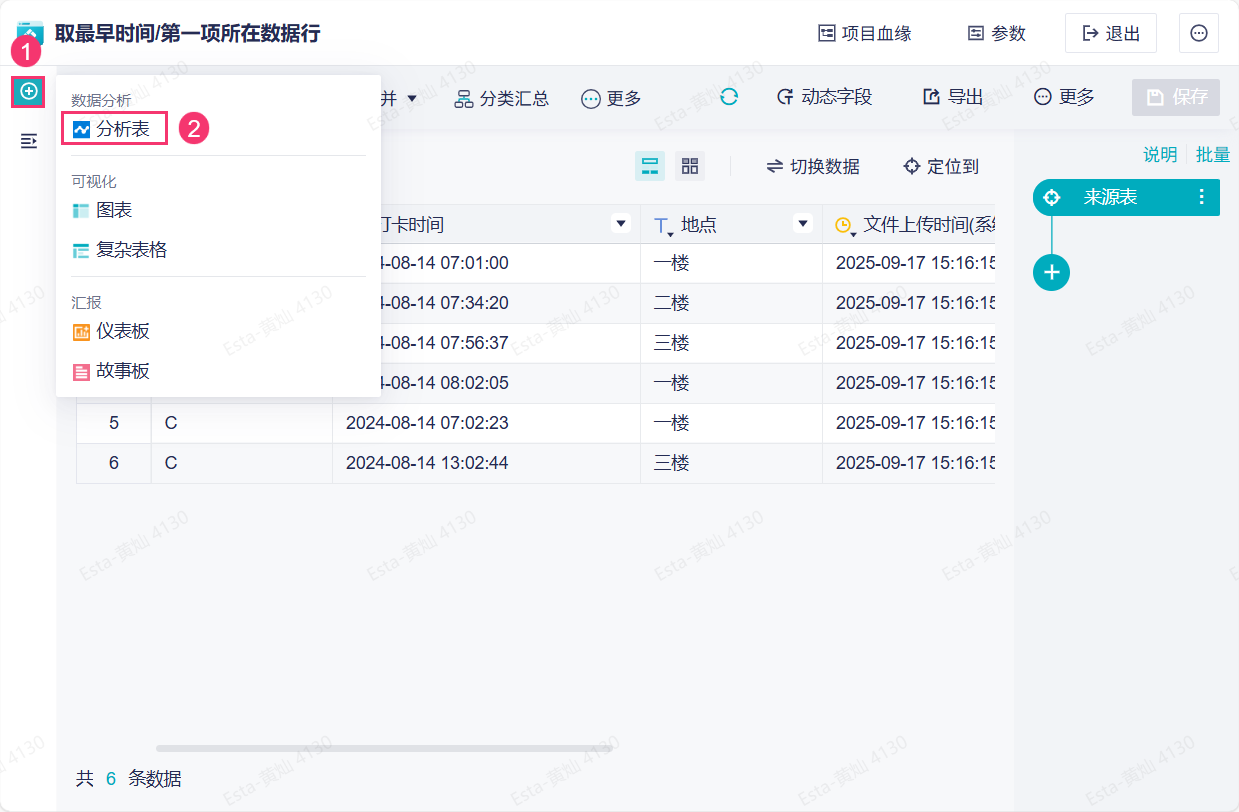 1758093586506358.png 2.png