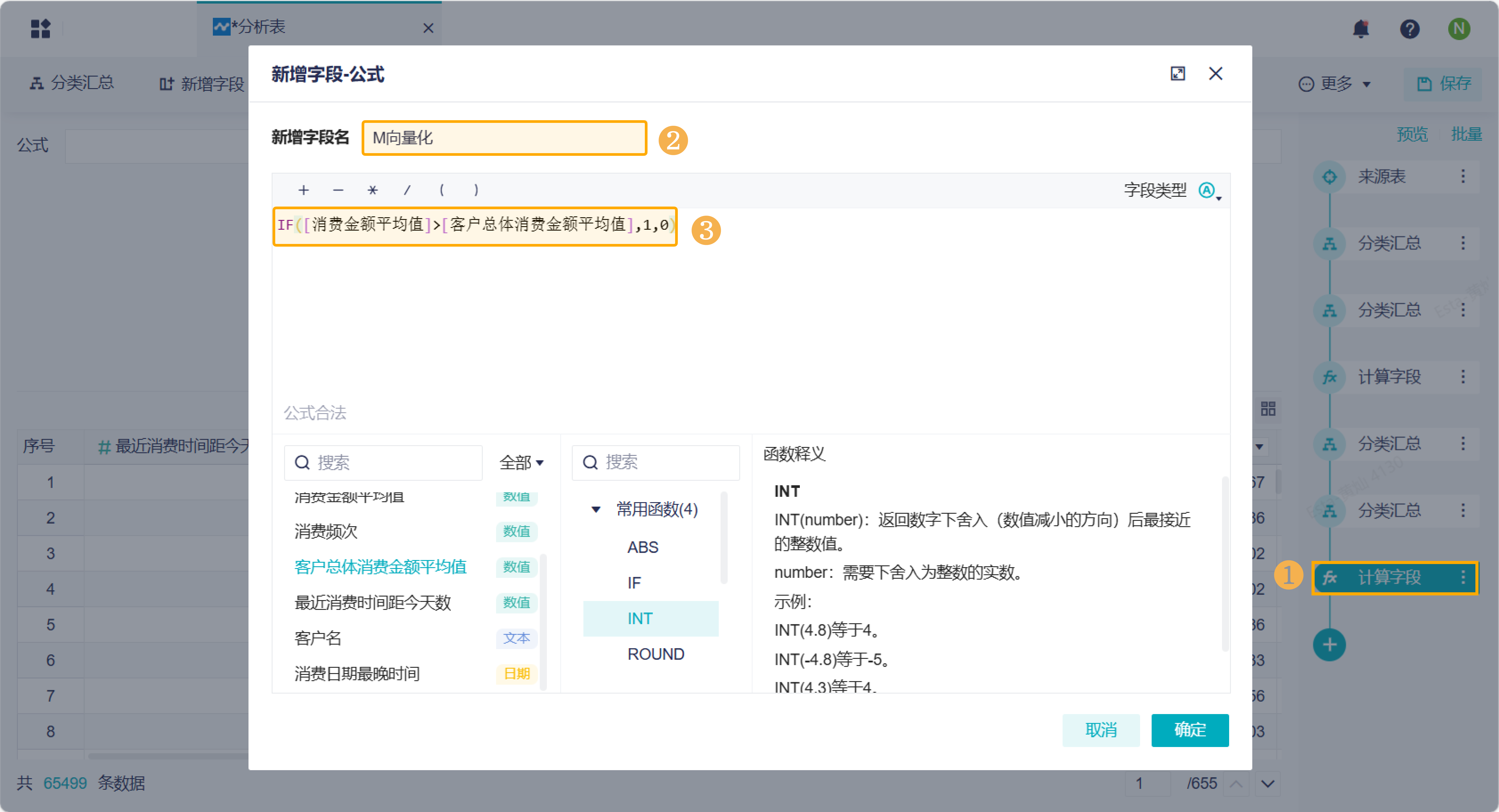 1758167047499116.png 55.png