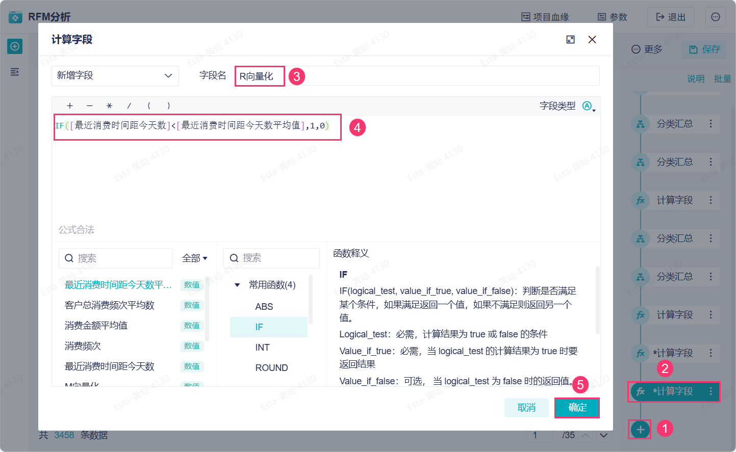 1758167513868199.png 11.png