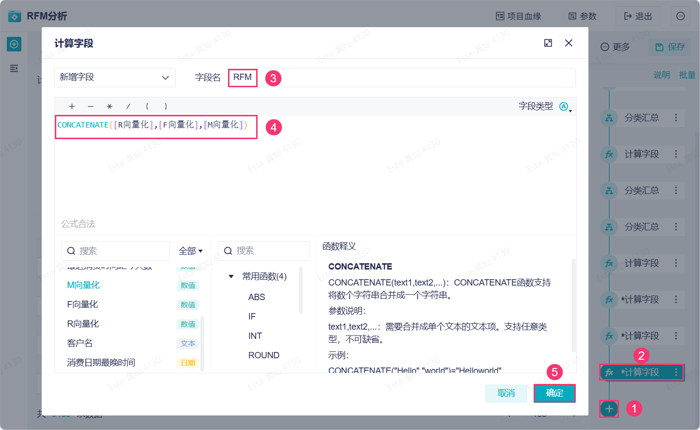 1758174807101908.png 22.png