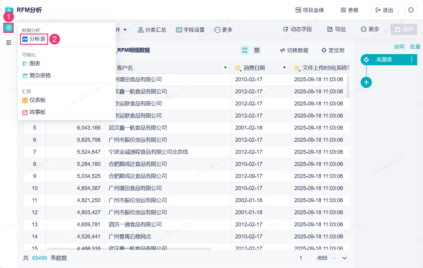 1758175054138475.png 1.png