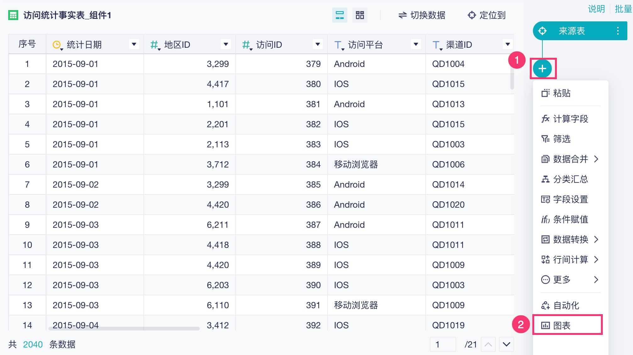 1758177115329183.jpg 11.jpg