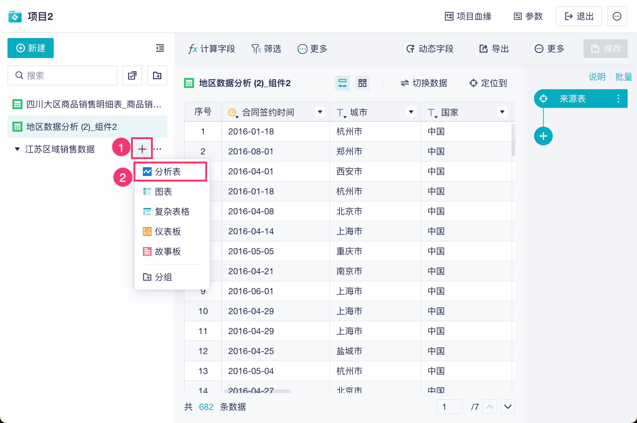 1758184452437736.jpg 2025-09-18_16-31-48.jpg