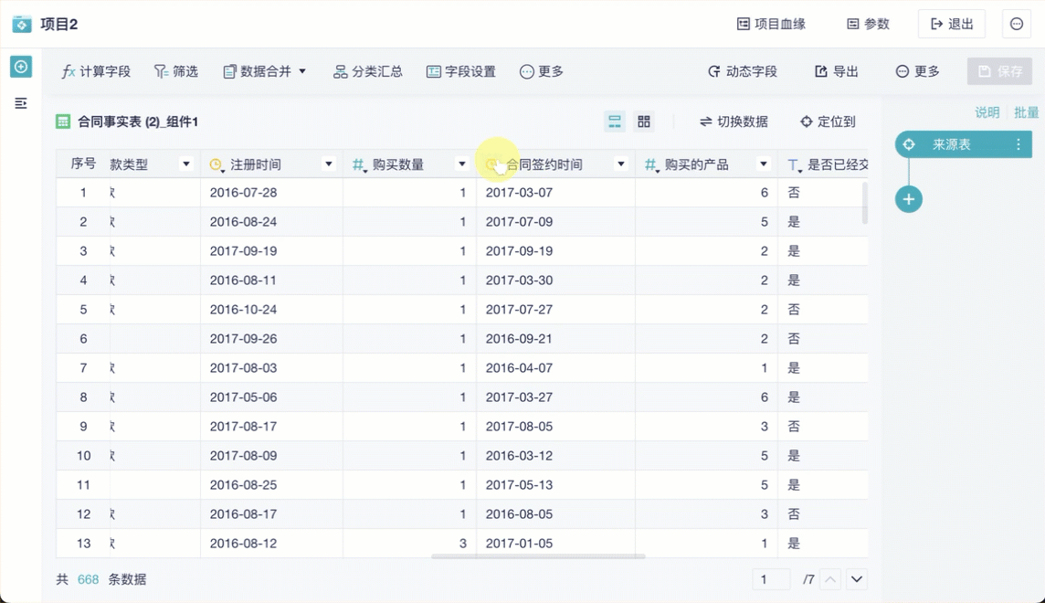 2025-09-19_15-25-30 (1).gif