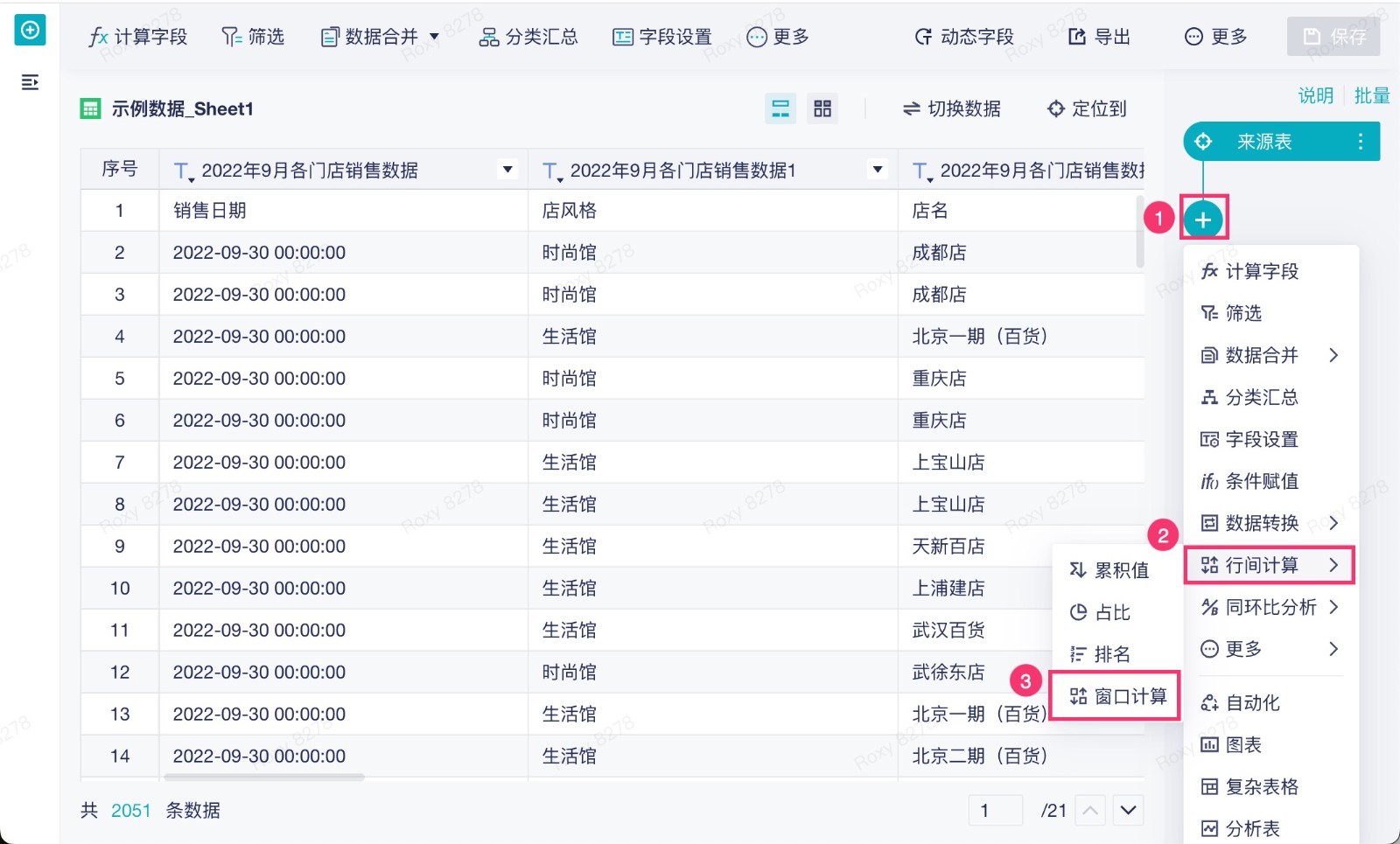 1758267096527616.jpg 7.jpg