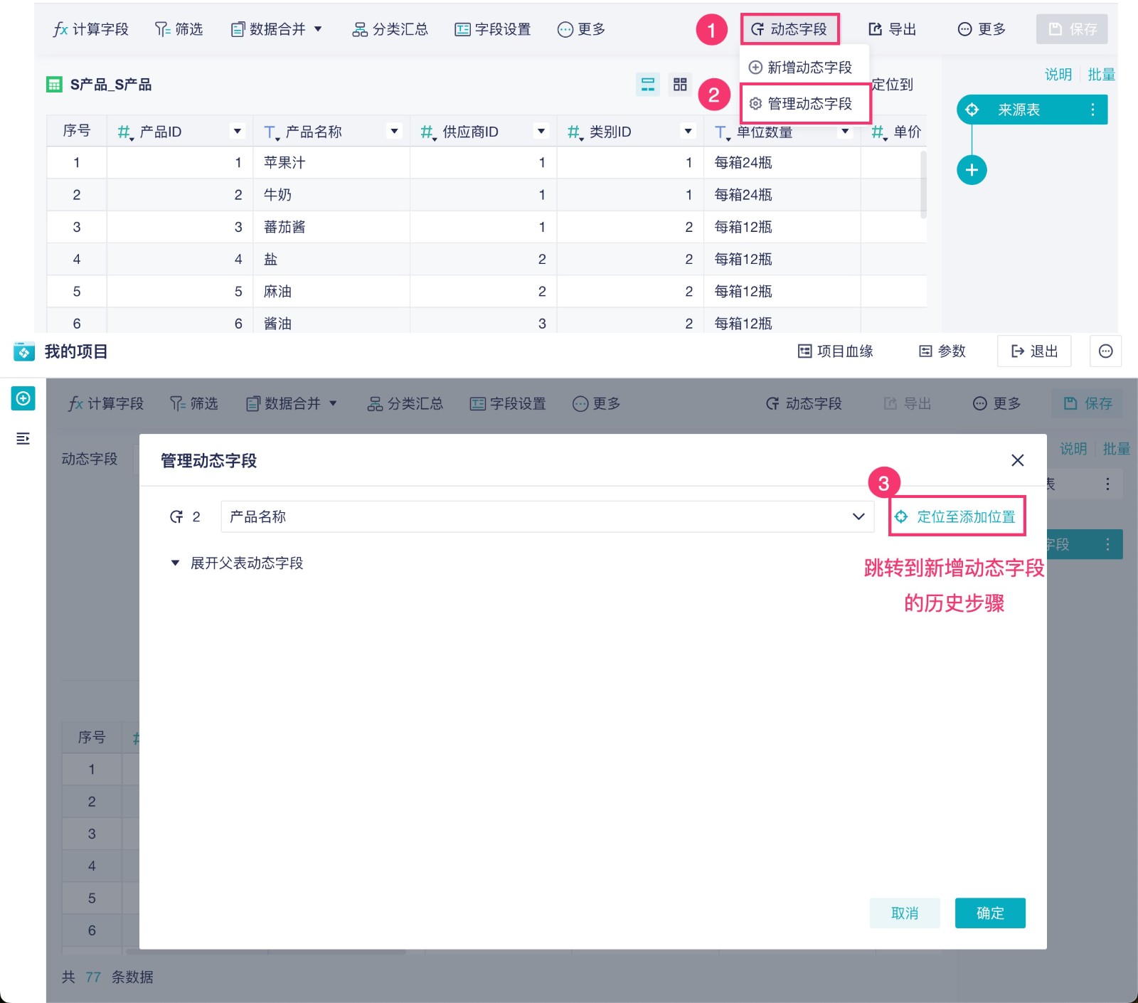 1758330579493938.jpg 2025-09-20_09-07-37.jpg