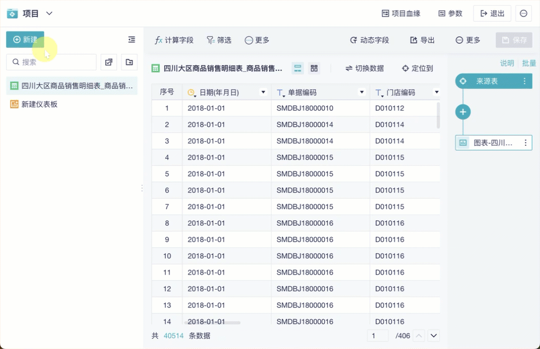 2025-09-24_17-42-54 (1).gif