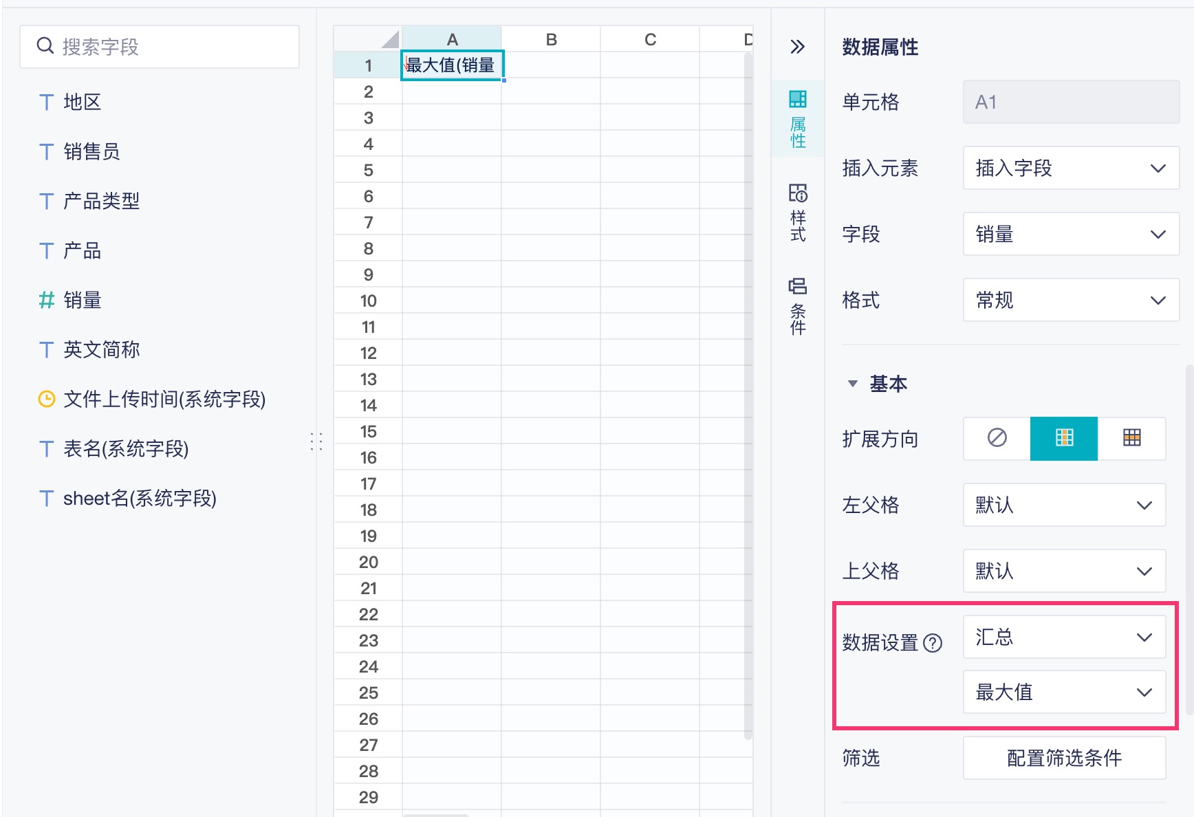 1759111030348882.jpg 2025-09-29_09-56-56.jpg