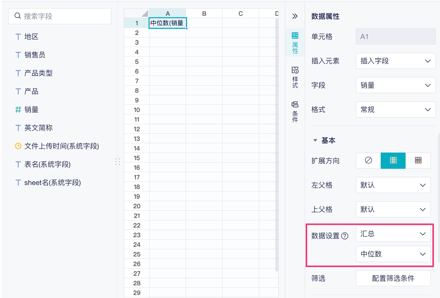 1759111184927659.jpg 2025-09-29_09-56-45.jpg