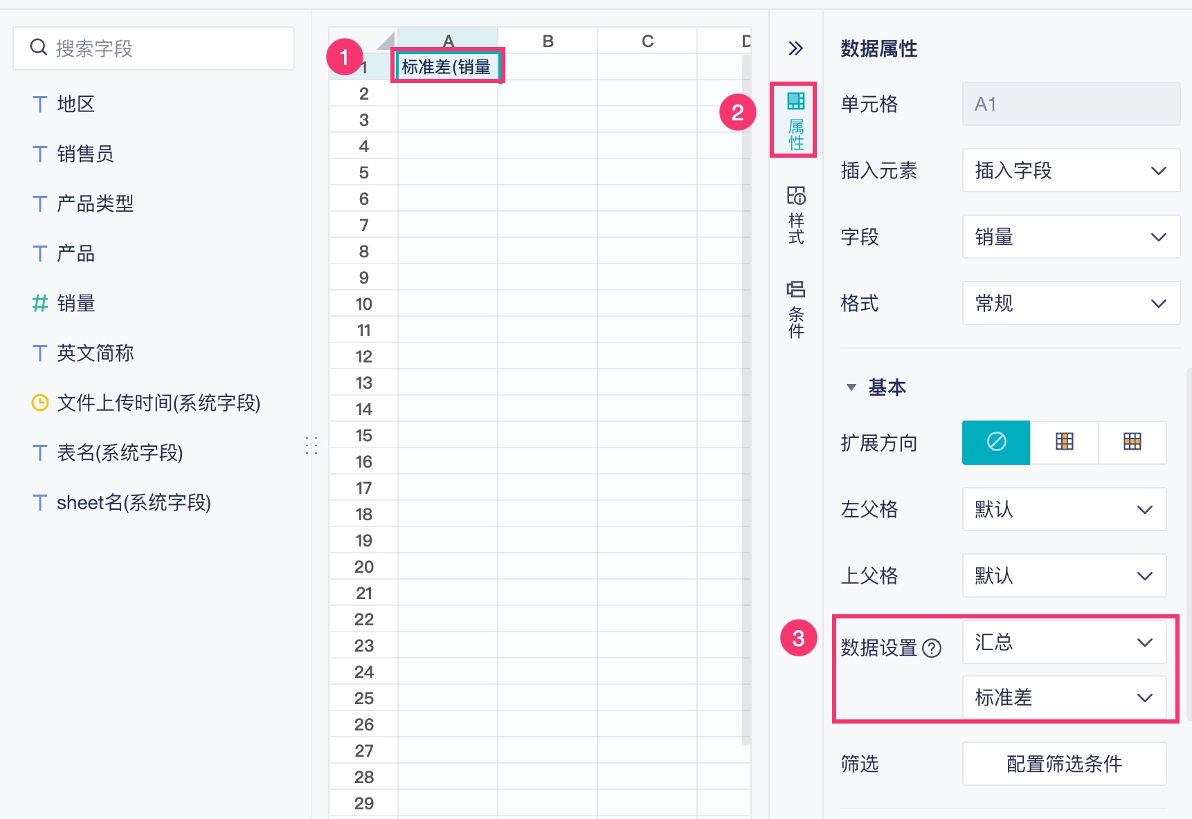 1759113709614470.jpg 2025-09-29_10-41-24.jpg