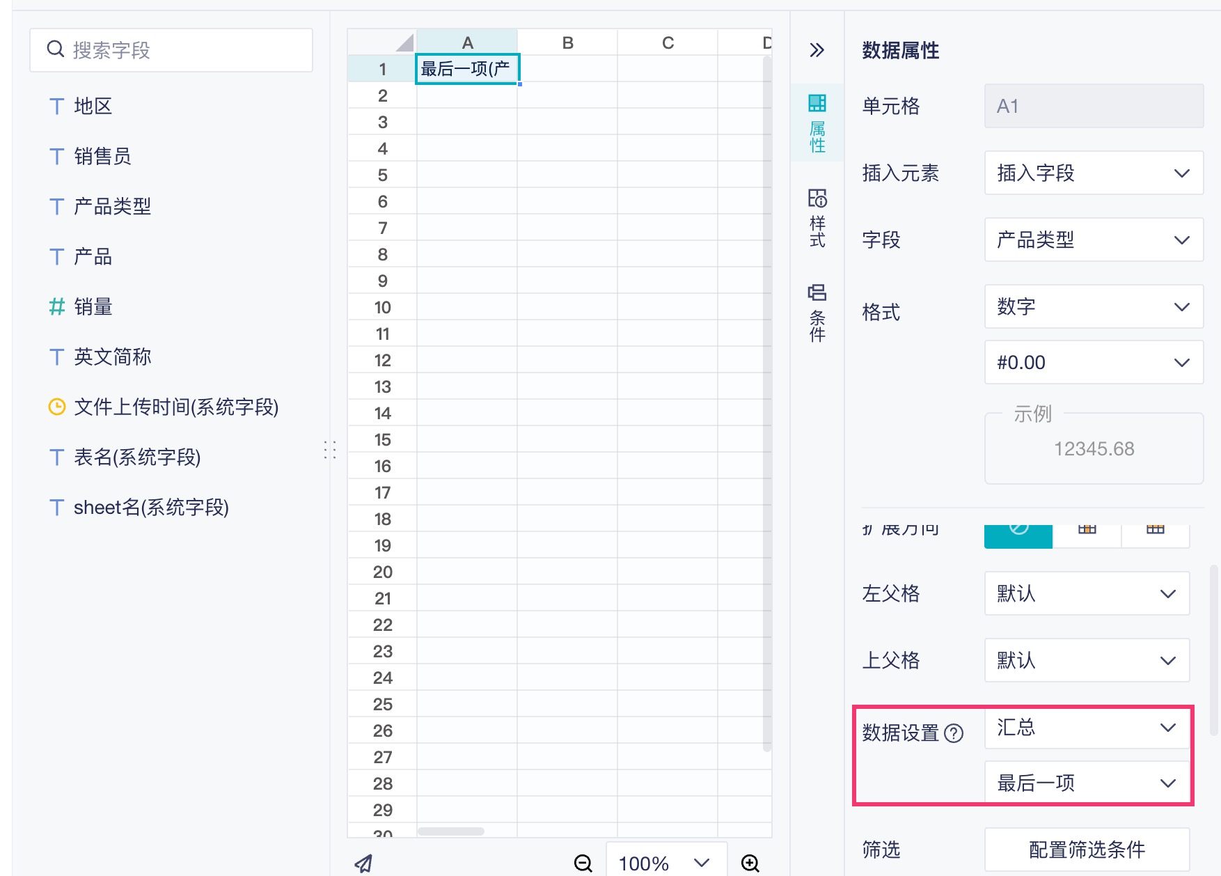 1759114320849240.jpg 2025-09-29_10-51-02.jpg