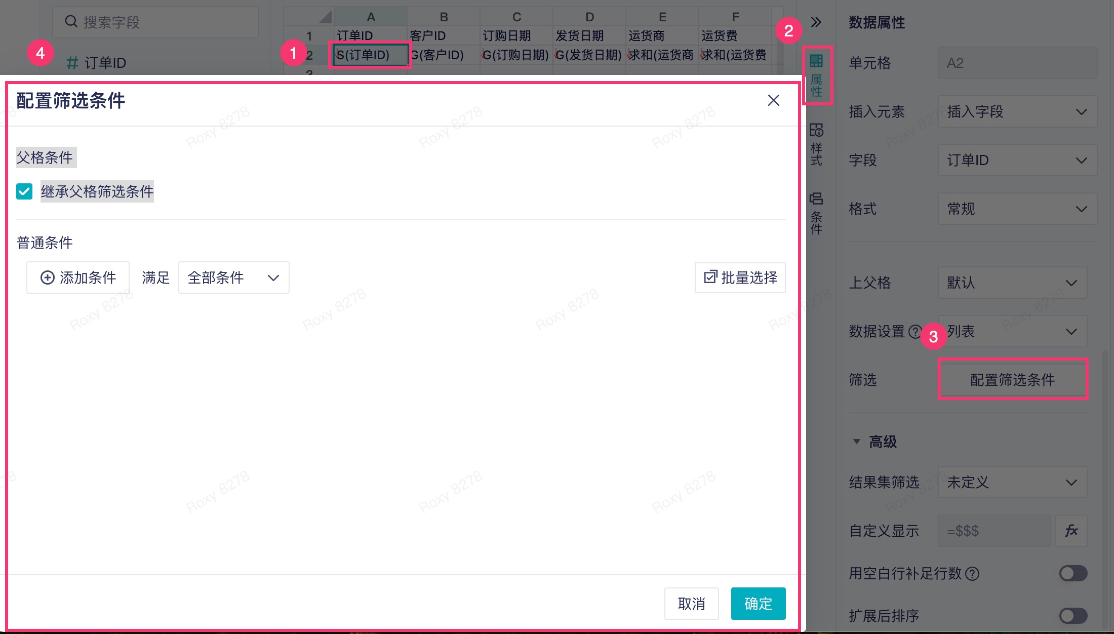 1759115402541961.jpg 2025-09-29_11-09-20.jpg