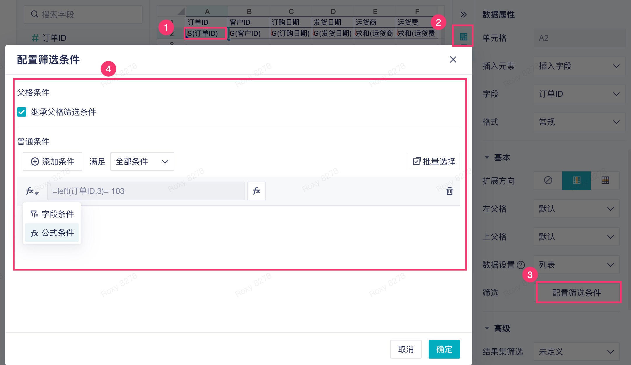 1759115880445589.jpg 2025-09-29_11-17-30.jpg