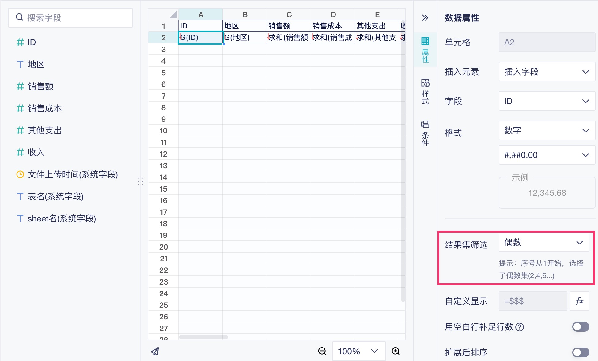 1759137379925735.jpg 2025-09-29_17-15-47.jpg