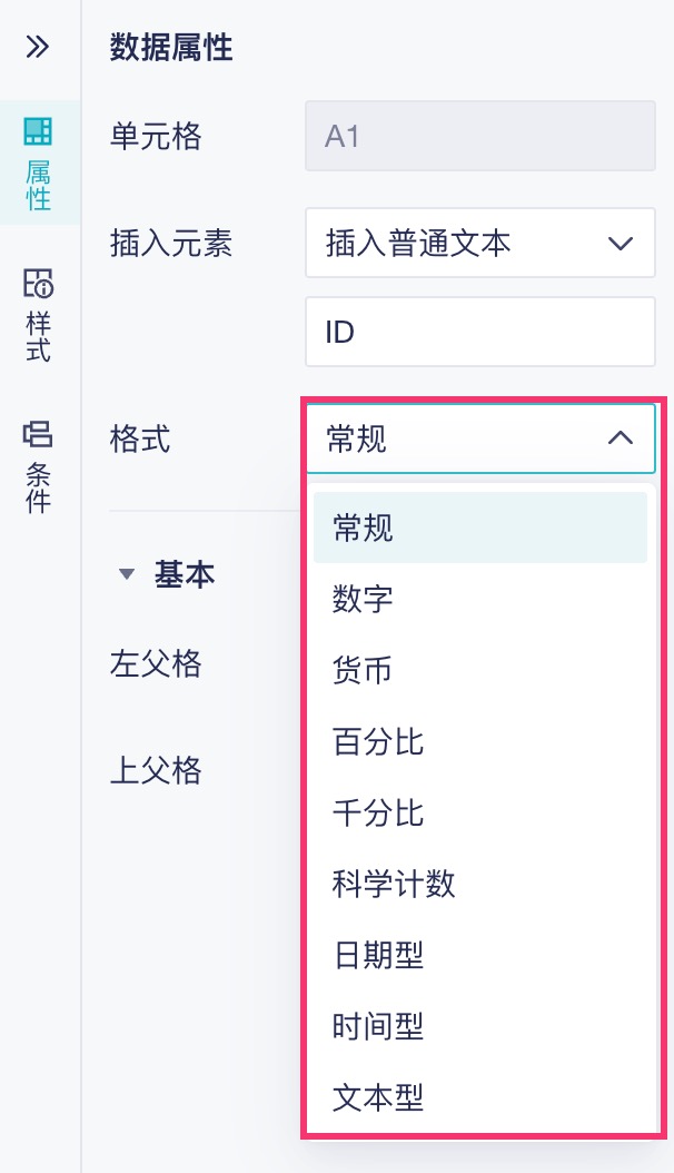 1759198407349102.jpg 2025-09-30_10-12-54.jpg