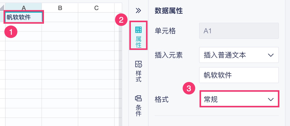 1759198501912501.jpg 2025-09-30_10-14-27.jpg