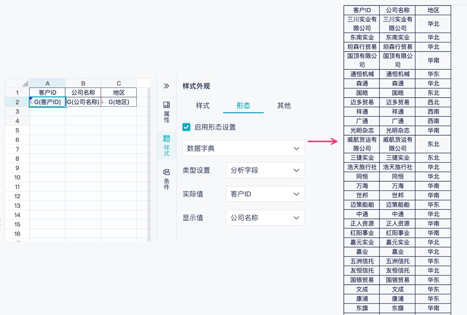 1759218165303976.jpg 2025-09-30_15-42-16.jpg