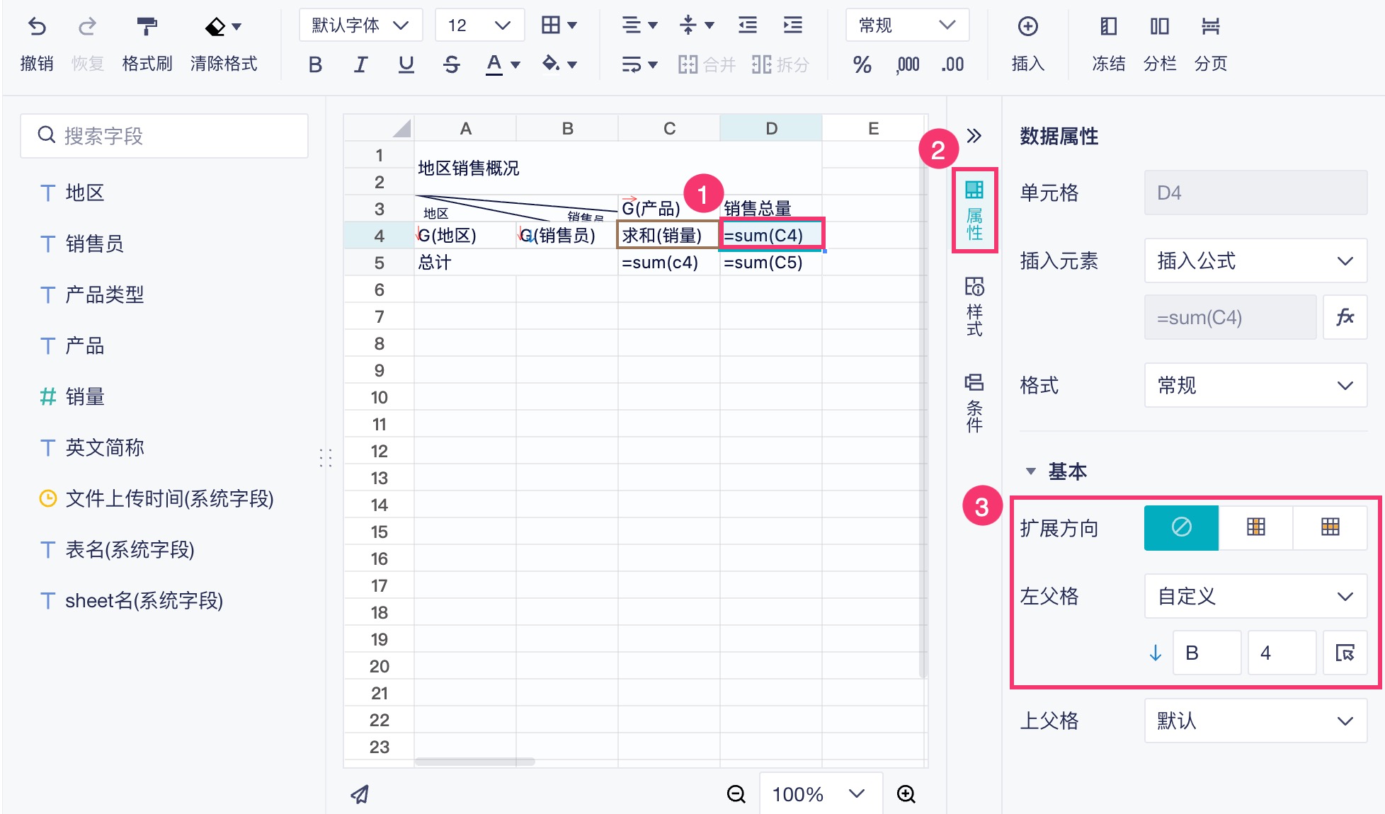 1759889721622540.jpg 2025-10-08_10-14-43.jpg