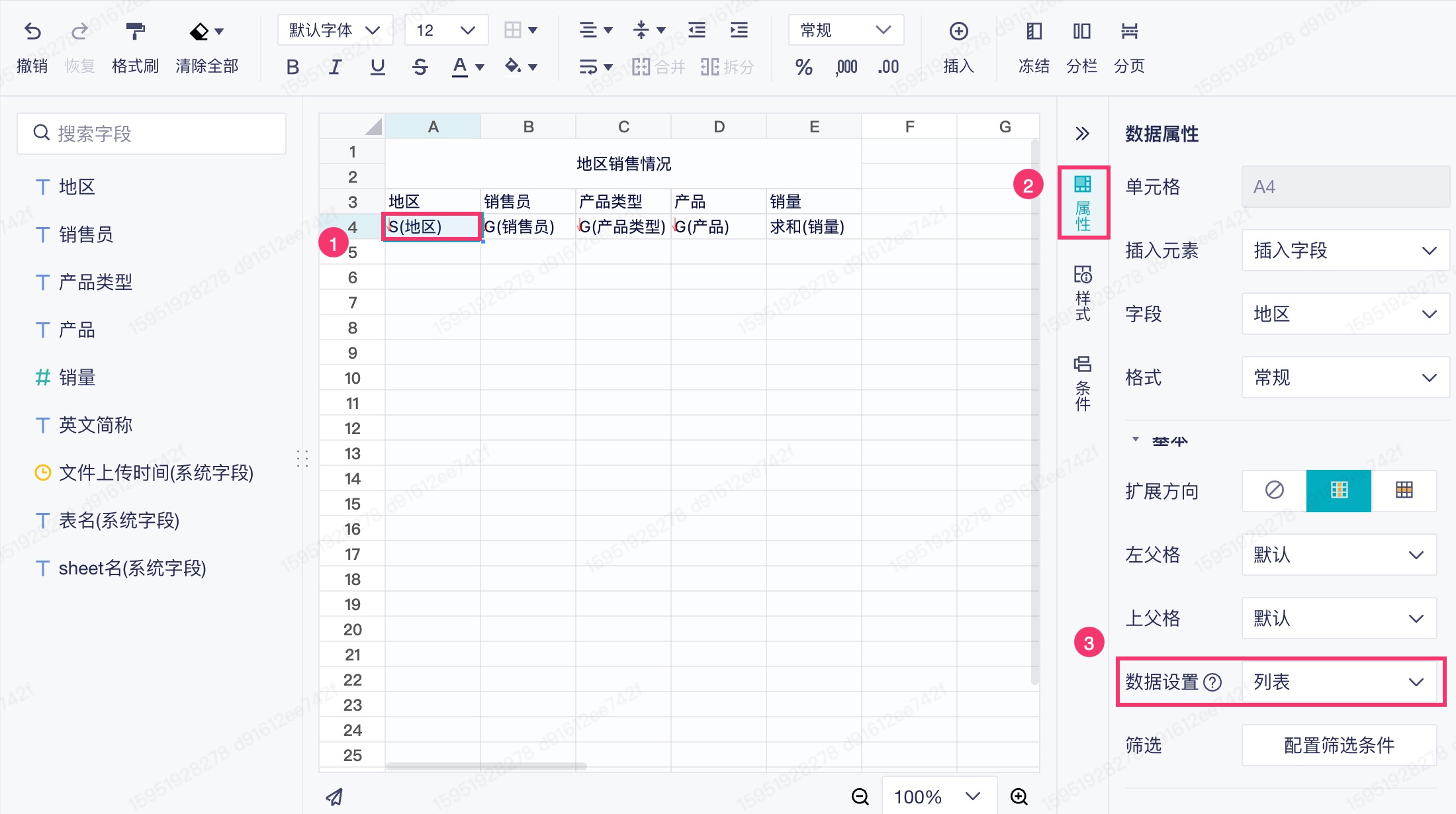 1760060030651851.jpg 2025-10-10_09-32-54.jpg