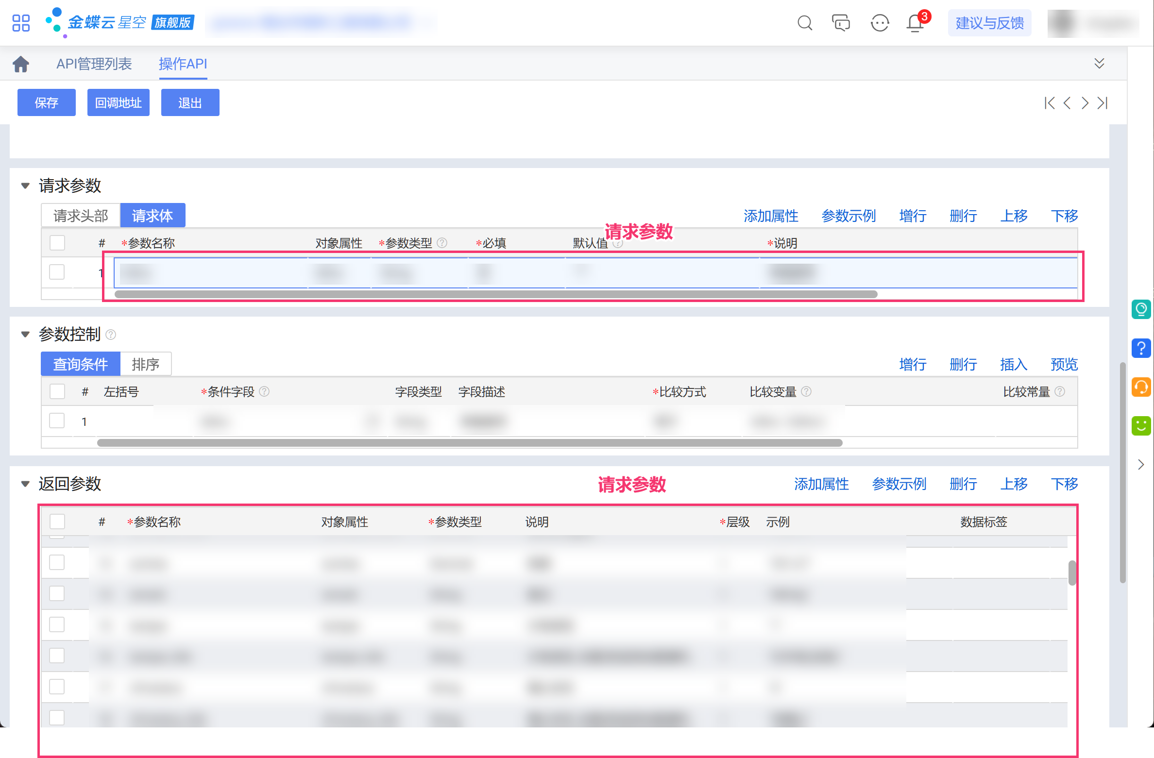 1760684391805641.png 5.png