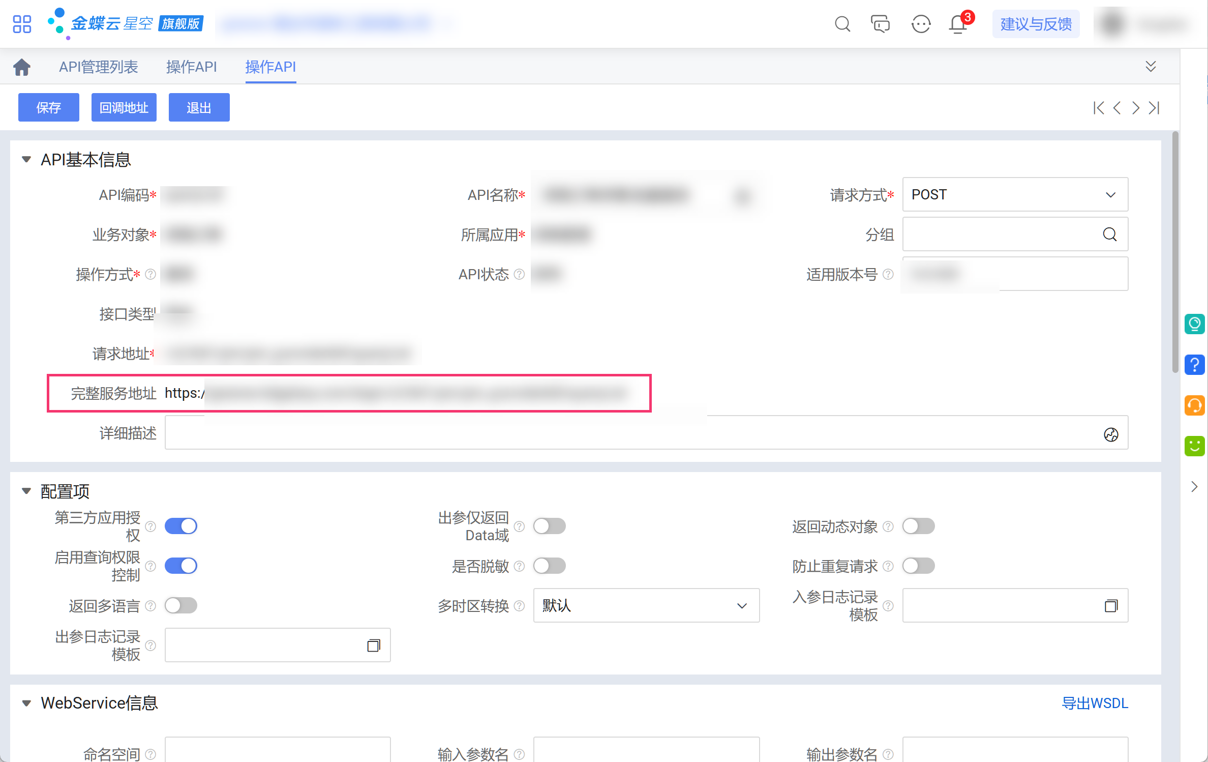 1760688157579712.png 7.png