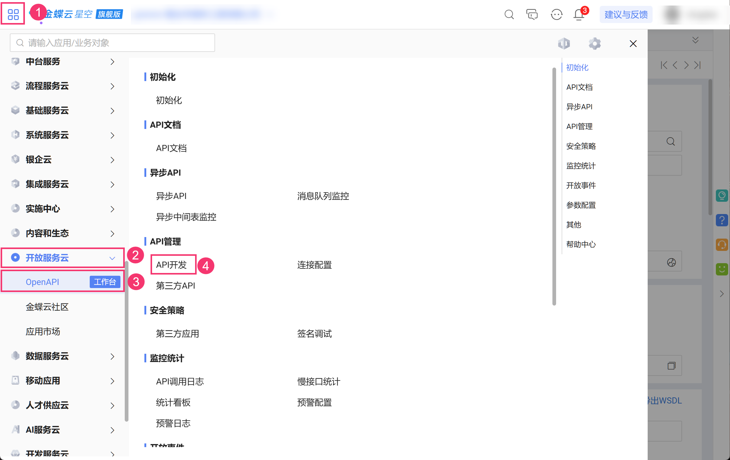 1760688225440914.png 2.png