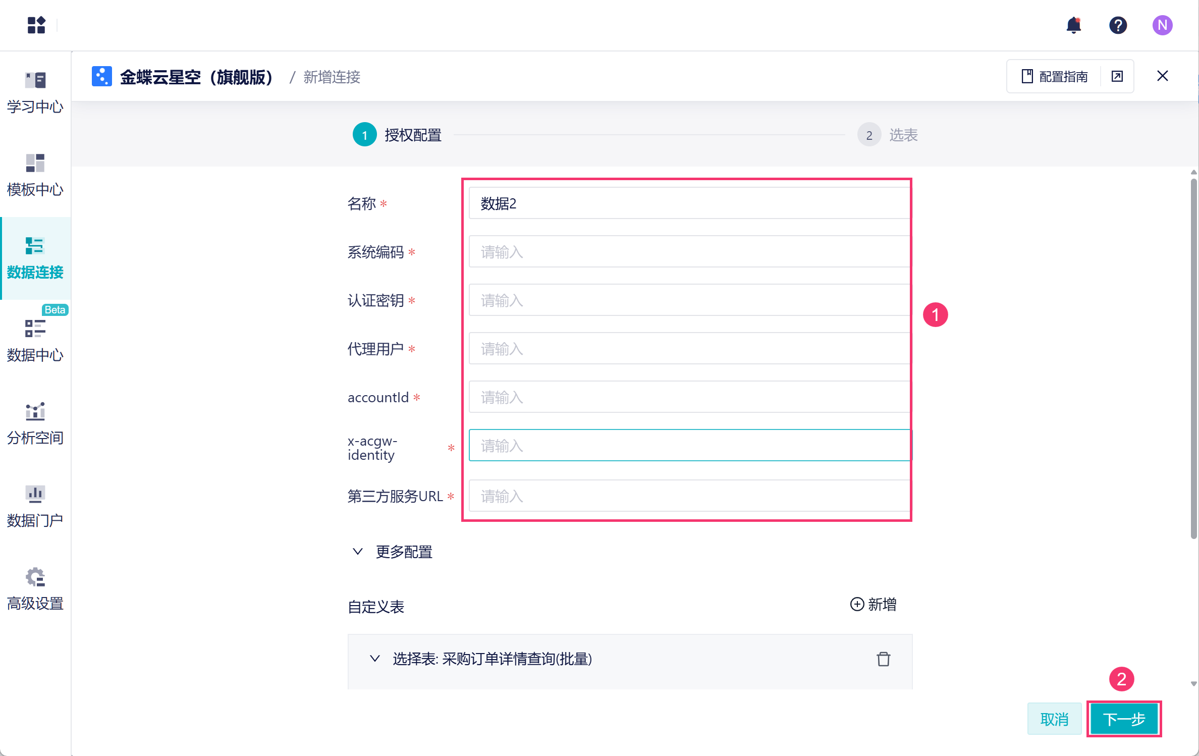 1760688454478491.png 8.png