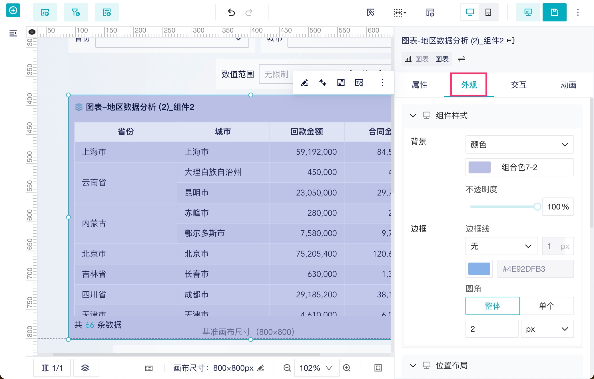 1761220537471425.jpg 2025-10-23_19-55-12.jpg