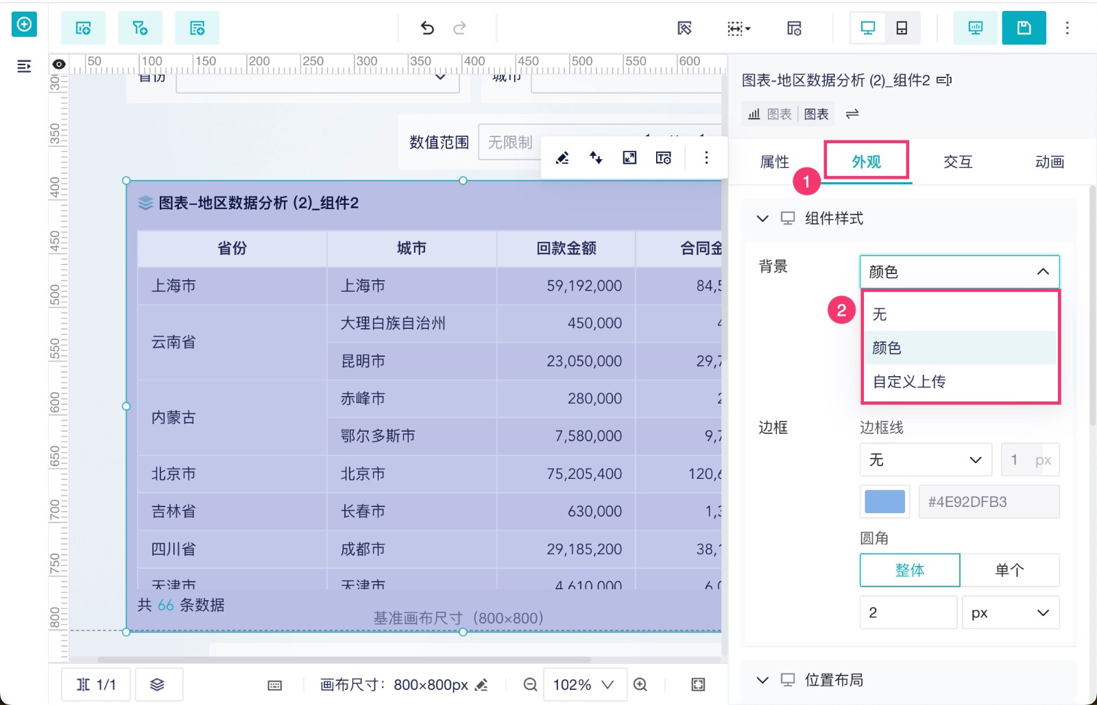 1761221079326750.jpg 2025-10-23_20-03-47.jpg