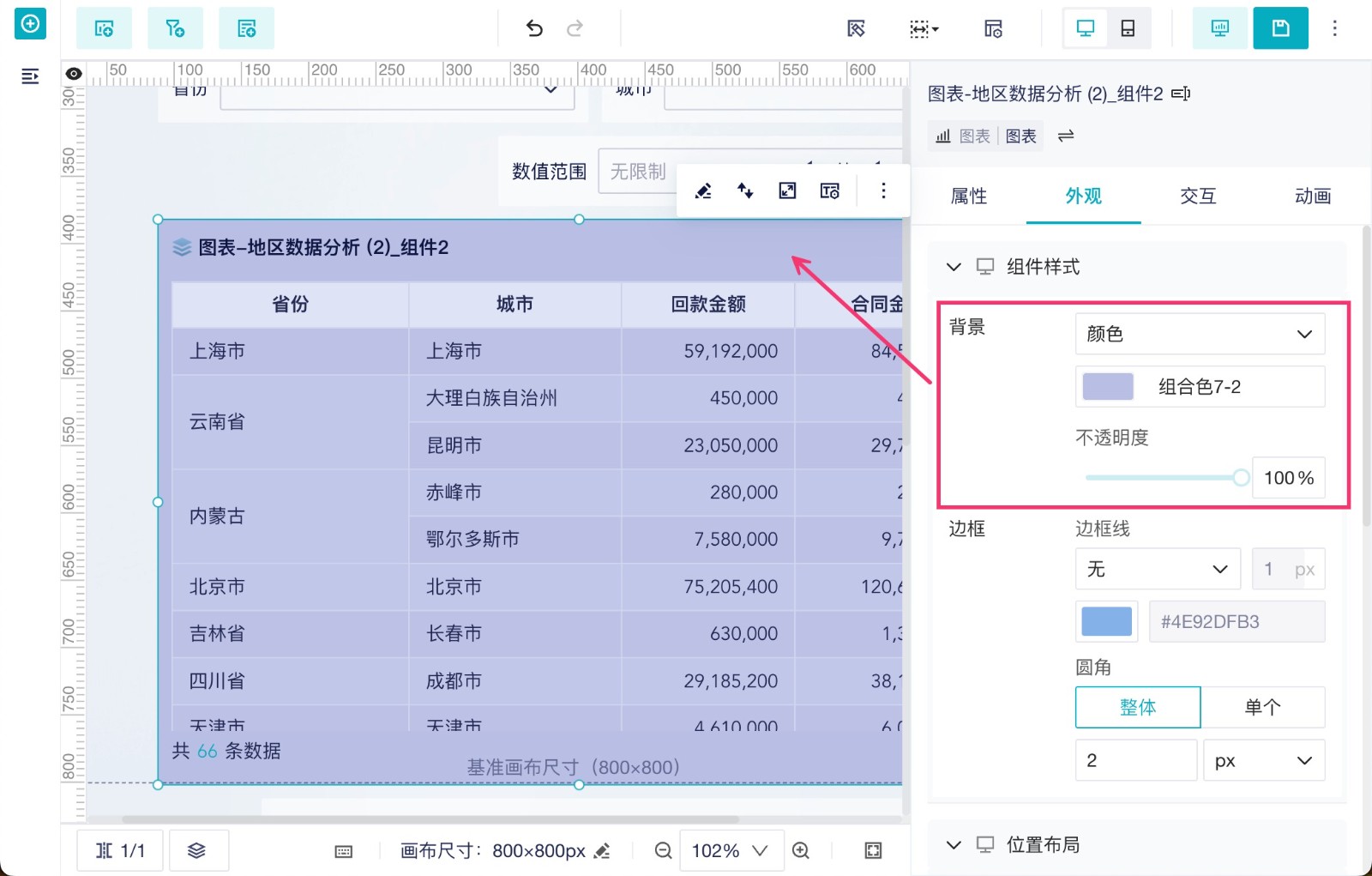 1761221239932899.jpg 2025-10-23_20-06-50.jpg