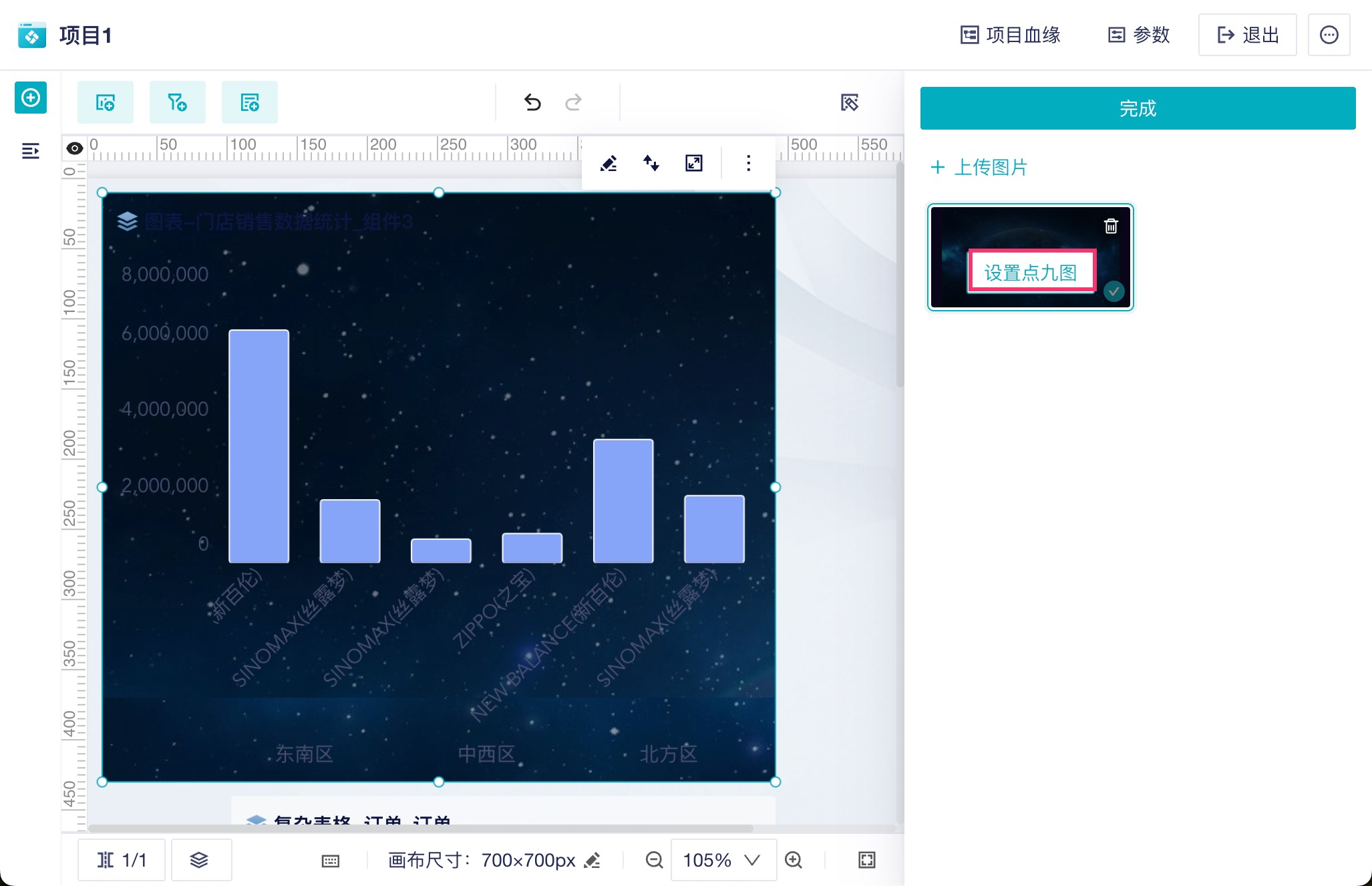 1761270394913997.jpg 2025-10-24_09-46-11.jpg