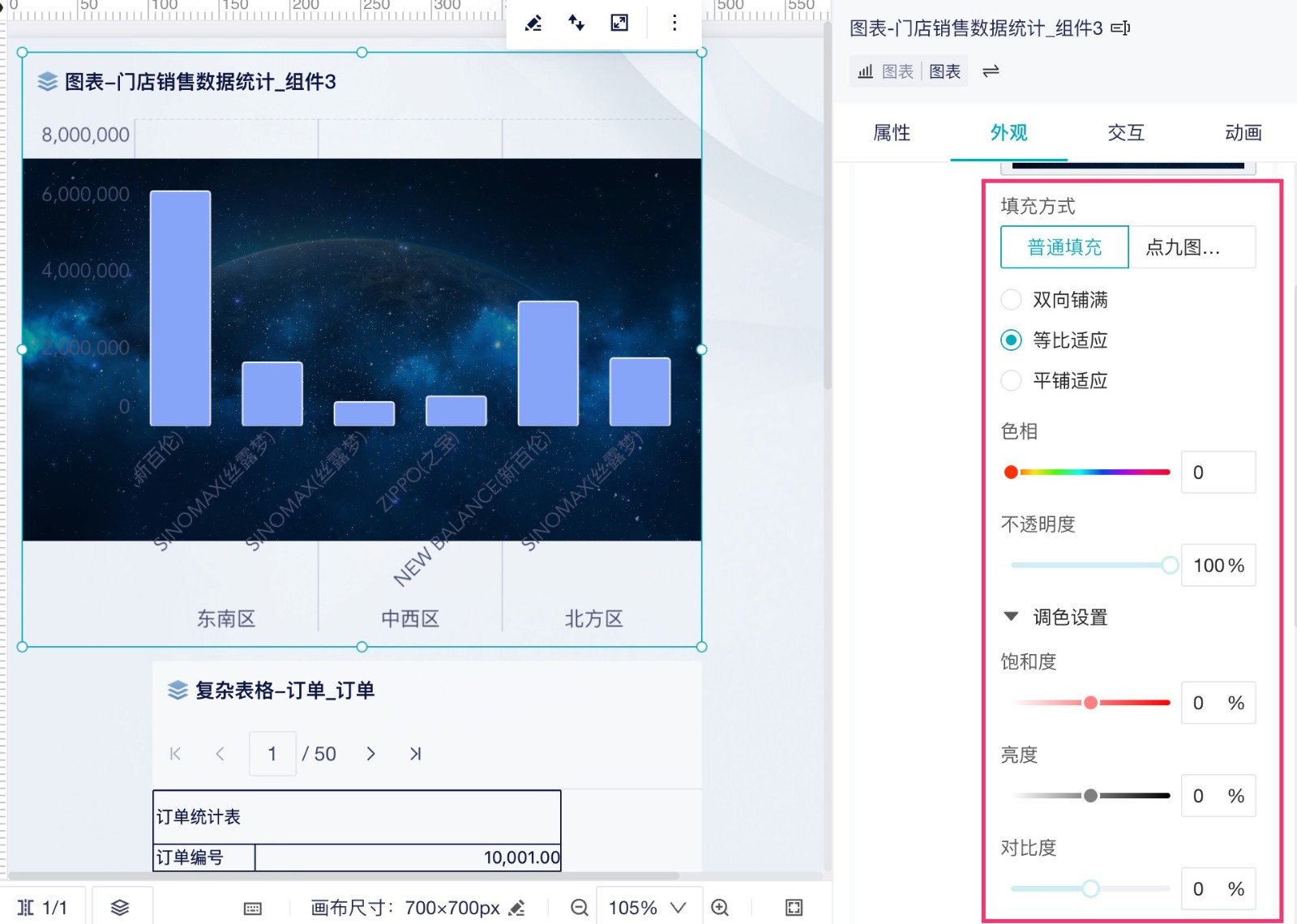 1761271777376359.jpg 2025-10-24_10-09-21.jpg