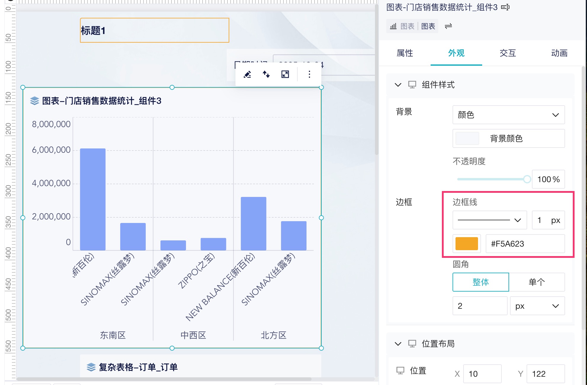 1761276073301167.jpg 2025-10-24_11-07-54.jpg