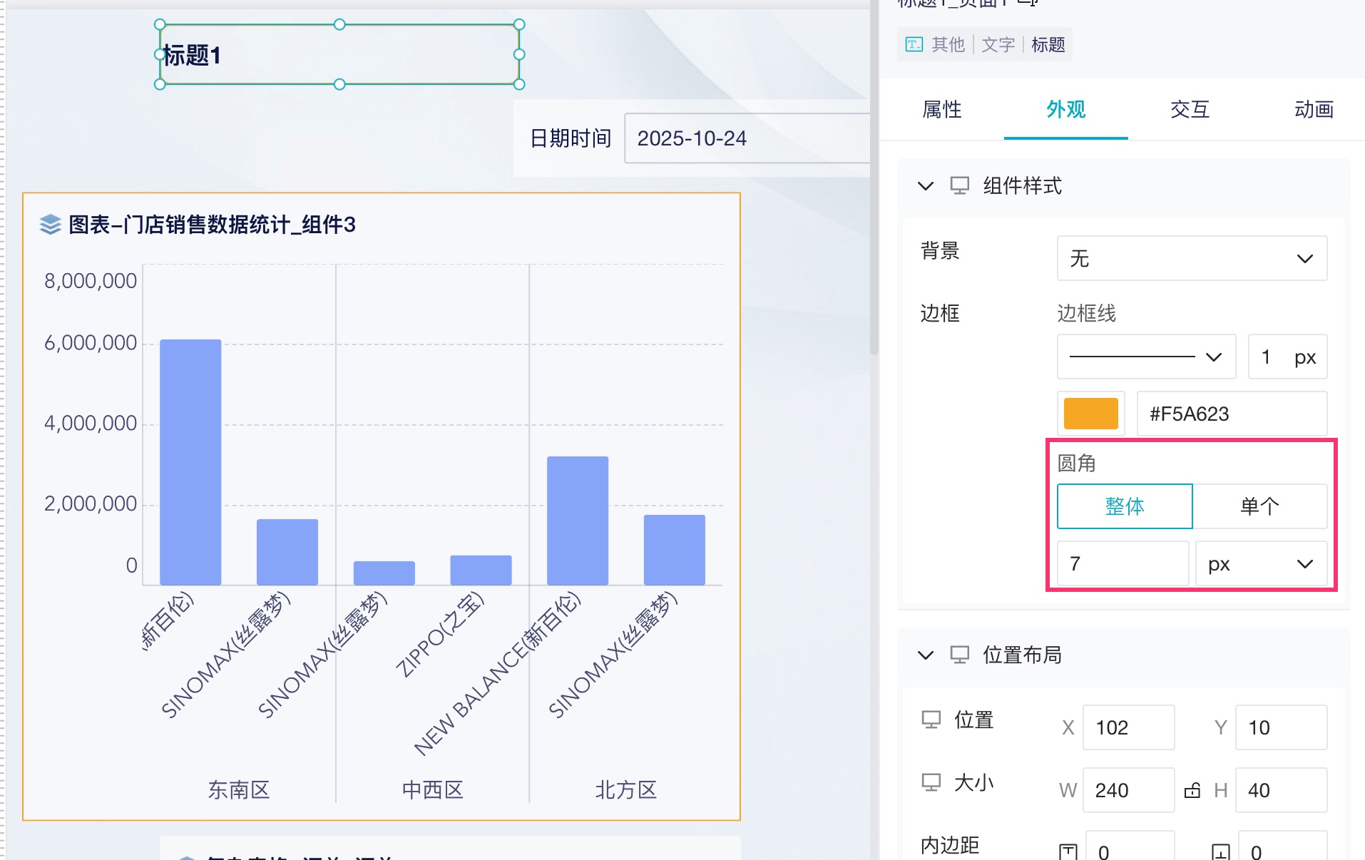 1761276425704906.jpg 2025-10-24_11-26-18.jpg