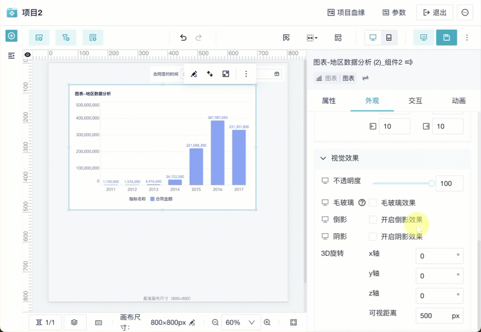 1761285289842326.gif 2025-10-24_13-53-50 (1).gif