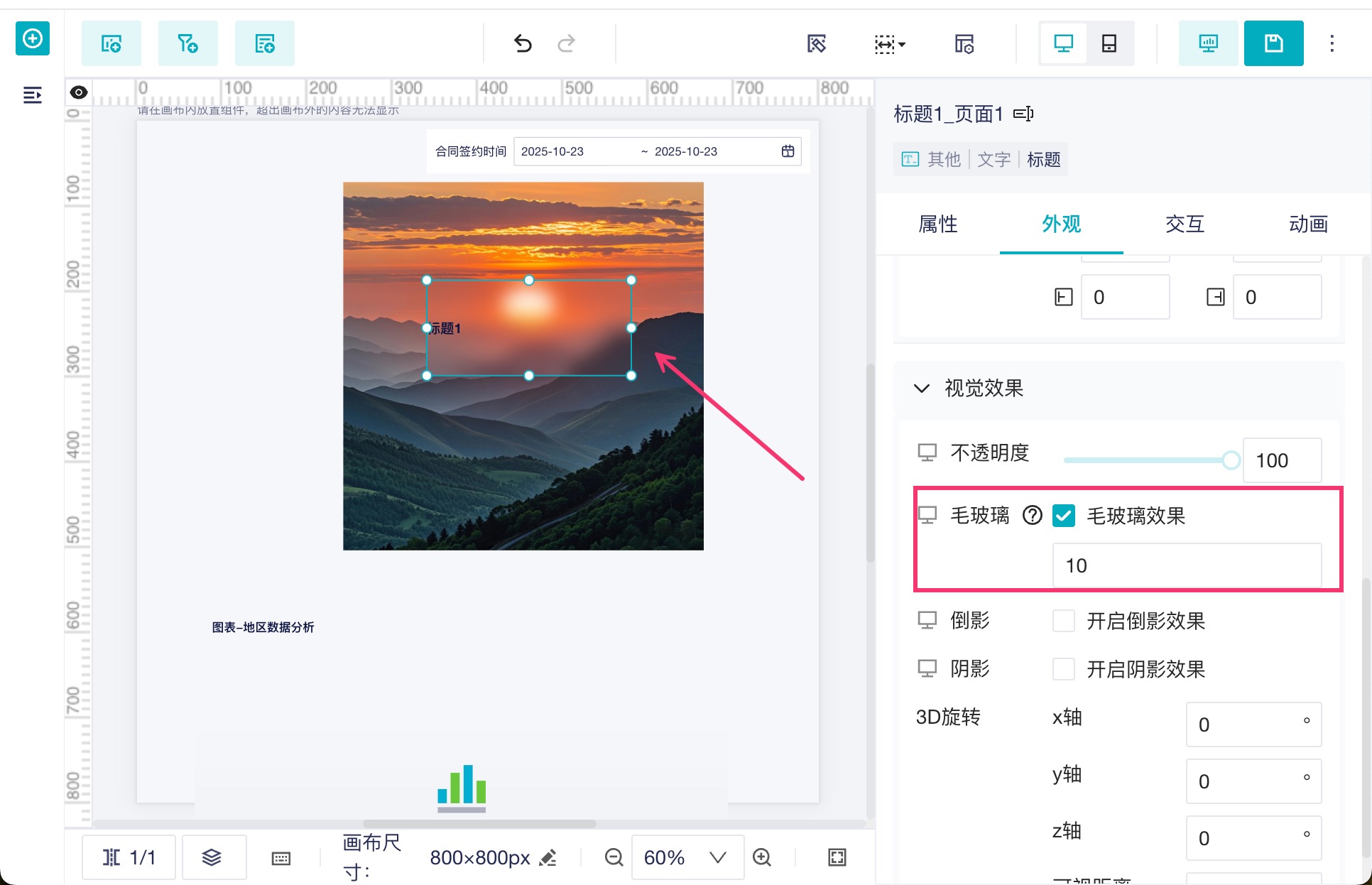 1761285841542475.jpg 2025-10-24_14-03-26.jpg