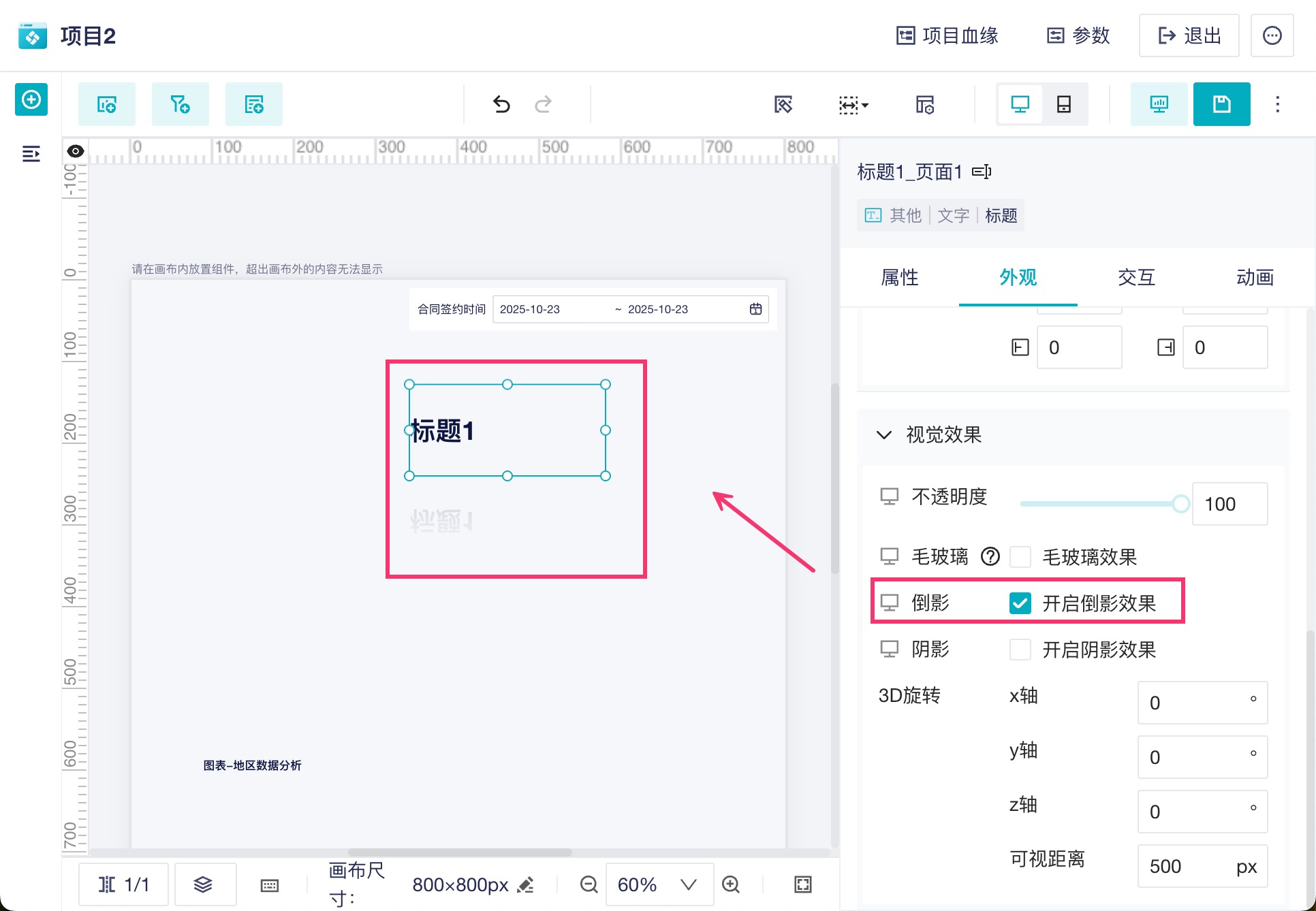 1761287446430303.jpg 2025-10-24_14-29-34.jpg