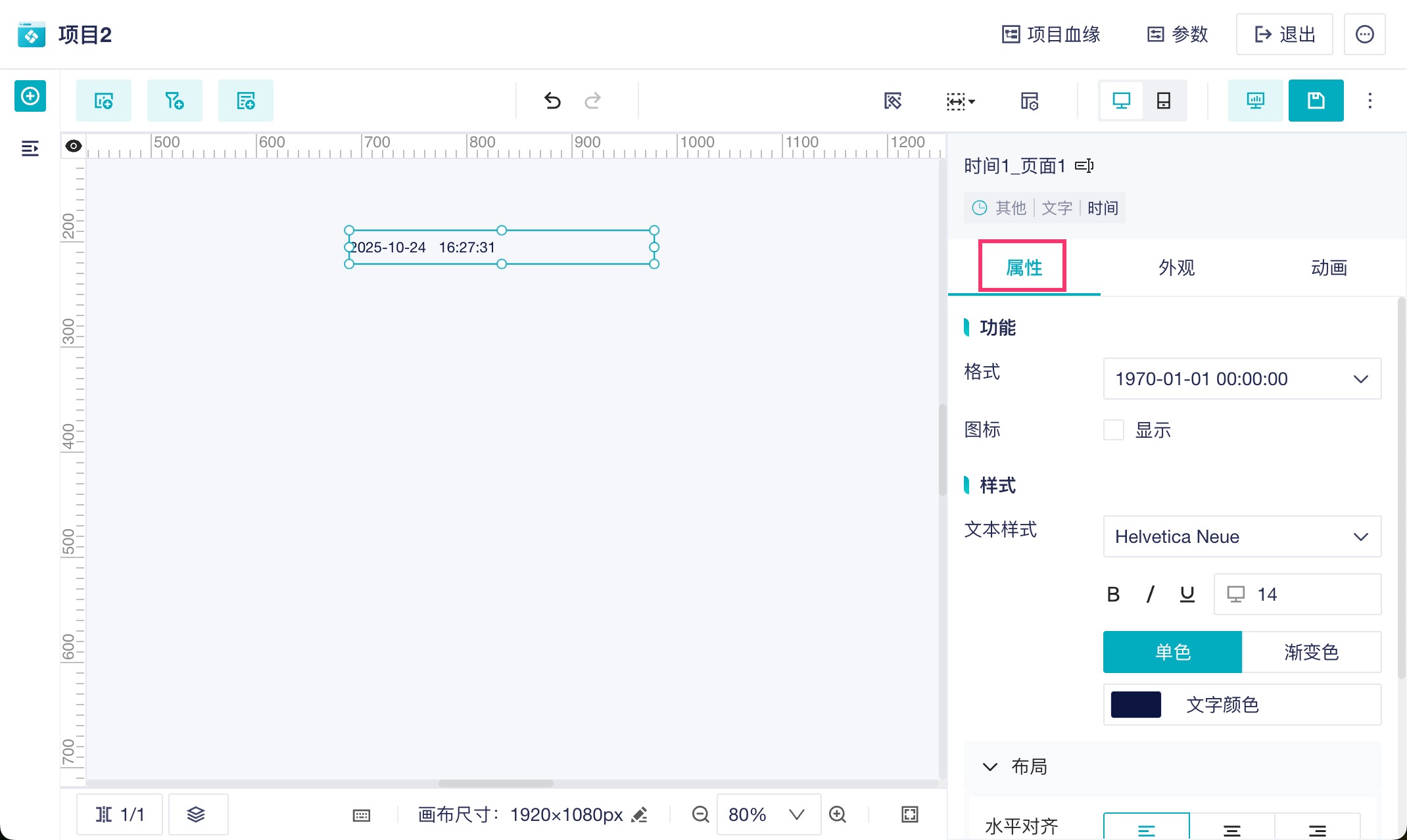 1761294469535105.jpg 2025-10-24_16-27-33.jpg