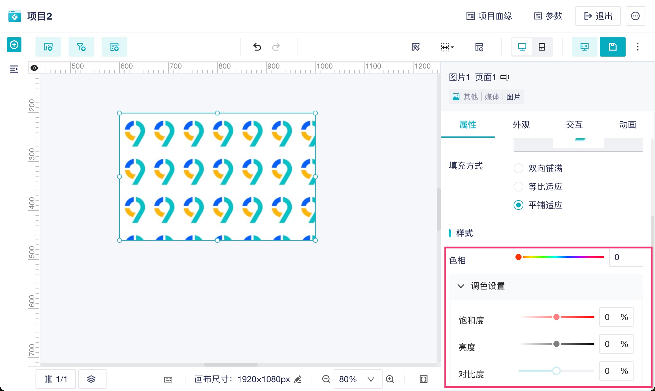 1761295661689165.jpg 2025-10-24_16-47-13.jpg