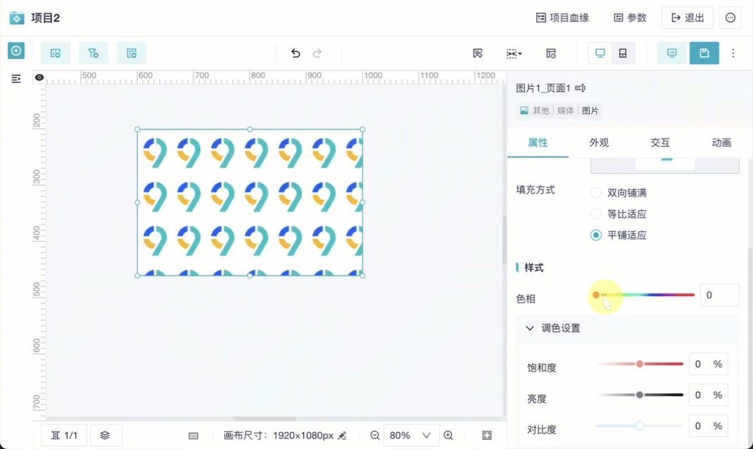 1761295748850532.gif 2025-10-24_16-48-18 (1).gif