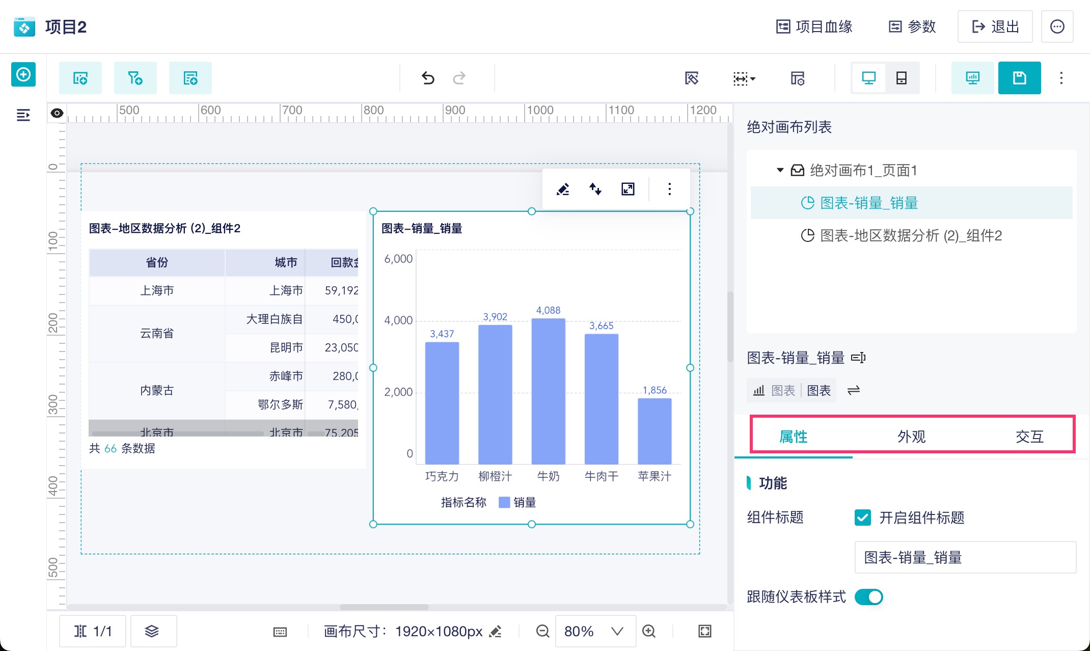 1761297817854052.jpg 2025-10-24_17-23-22.jpg