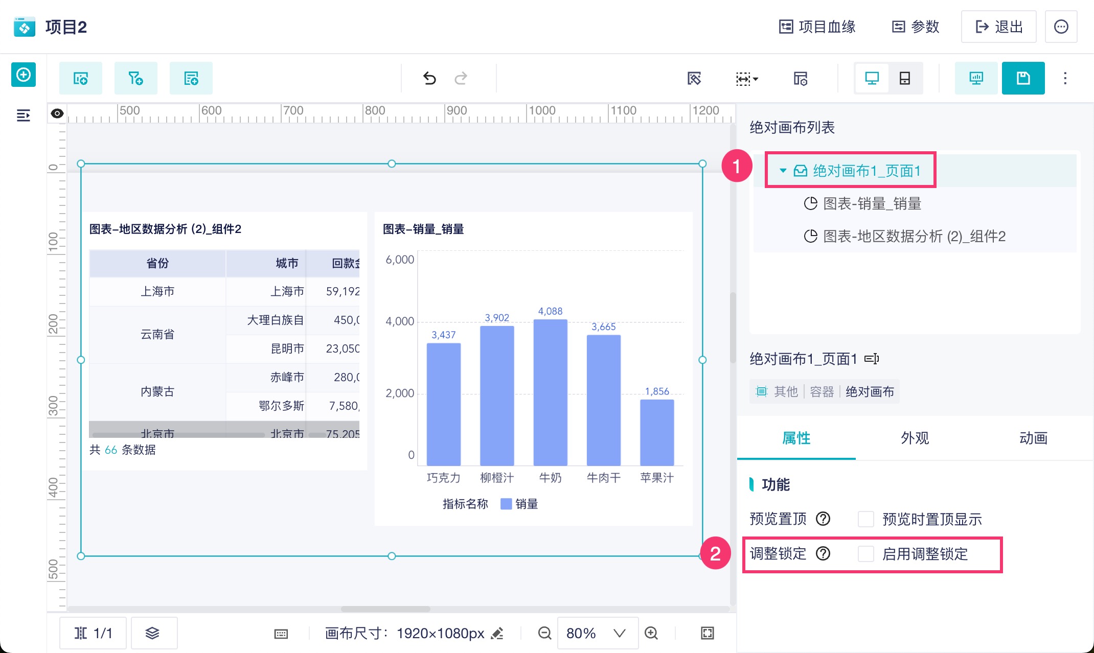 1761297878772939.jpg 2025-10-24_17-24-17.jpg