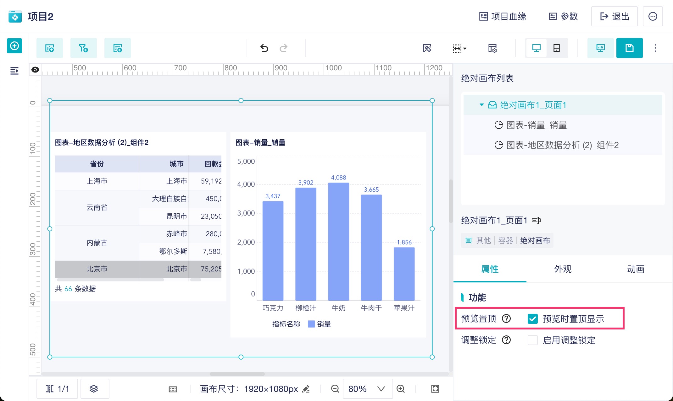 1761298275873873.jpg 2025-10-24_17-25-18.jpg