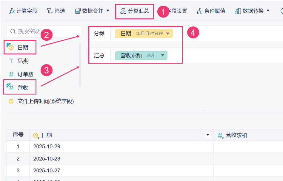 1761721469579139.png 2025-10-29_14-36-00.png